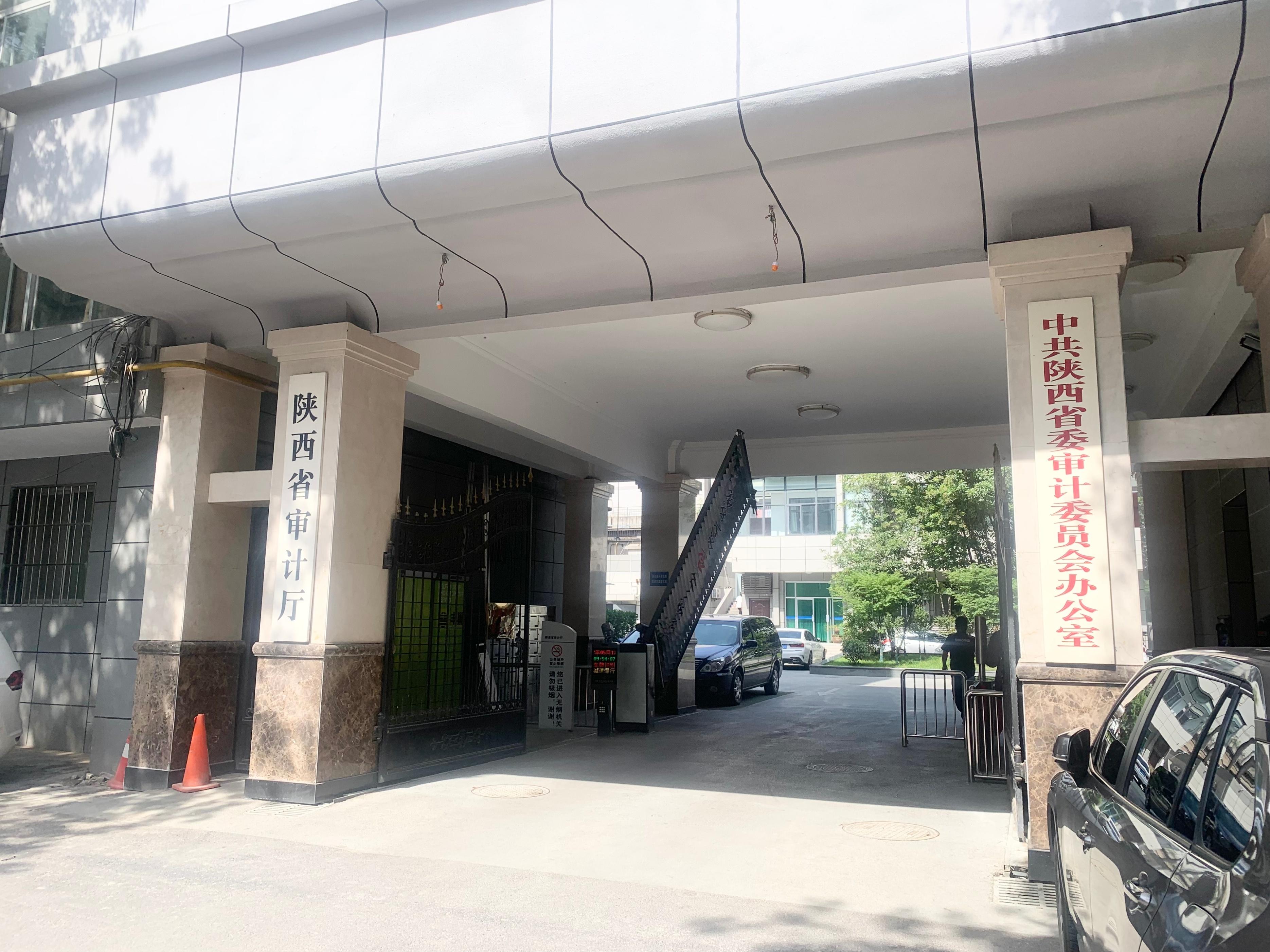 陕西之声，尊敬的听众朋友们，欢迎收听我们的节目！