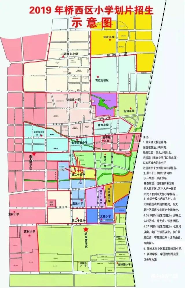 邢台，亲爱的听众朋友们，您好！